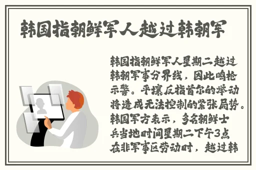 元气骑士中秋节兑换码