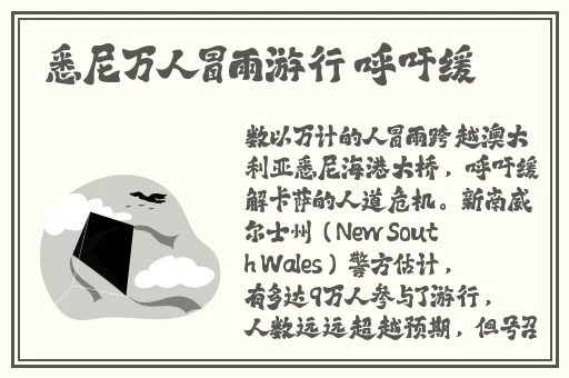 すん止め亀头ふたいと的含义